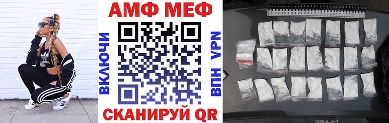 MEGA как зайти  дарнет шоп  Весьегонск  АМФЕТАМИН 97% 