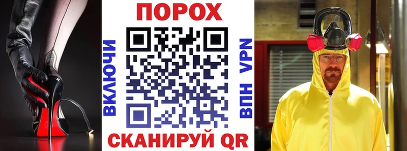 АМФЕТАМИН VHQ Весьегонск