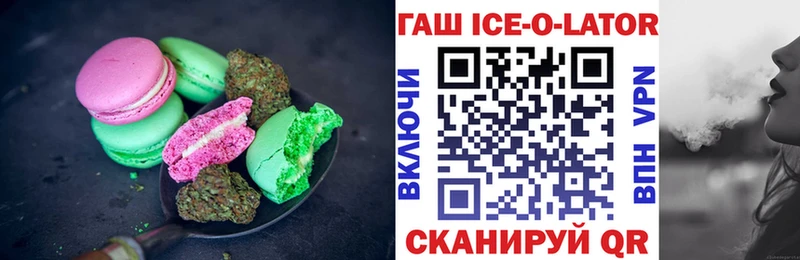 Печенье с ТГК конопля Весьегонск