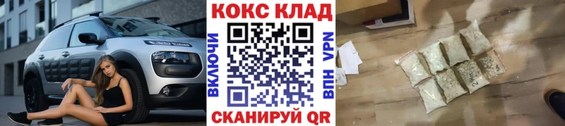 Кокаин 97% Весьегонск
