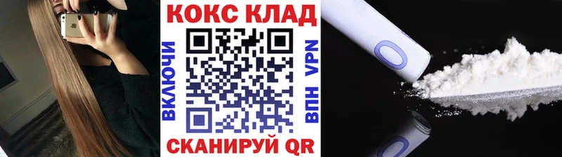 COCAIN 98%  Весьегонск 
