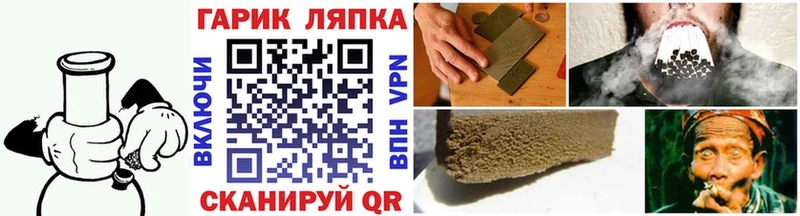 дарнет шоп  Весьегонск  Гашиш хэш 