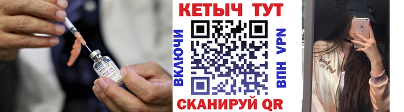 гидра маркетплейс  Весьегонск  КЕТАМИН ketamine 