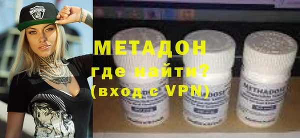 метадон Мегион