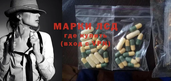 марки lsd Медногорск