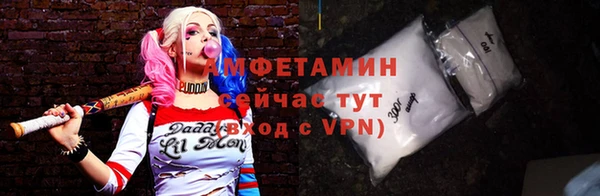 спайс Володарск