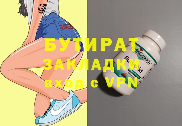 дистиллят марихуана Медвежьегорск