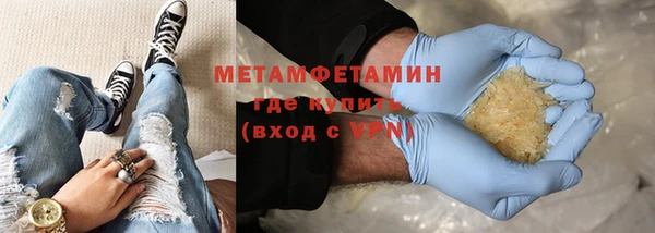 мет Верхний Тагил