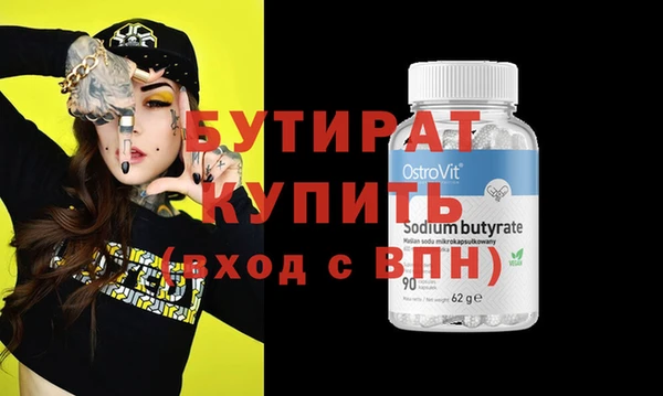 дистиллят марихуана Медвежьегорск