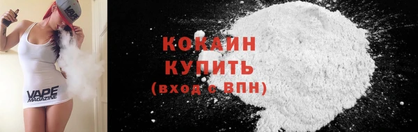 дистиллят марихуана Медвежьегорск