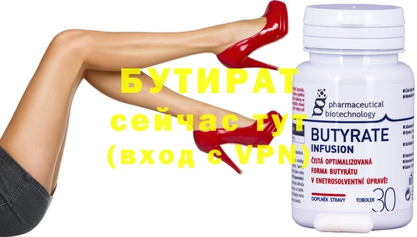 метадон Мегион