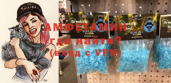 прущая мука Волоколамск