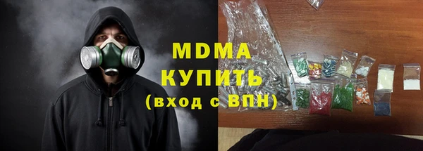 марки lsd Медногорск