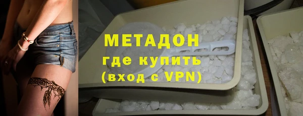 метадон Майский