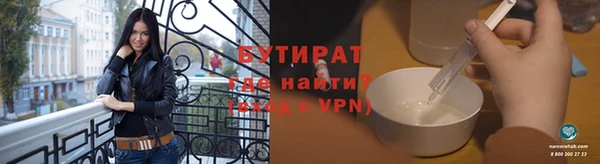 спайс Володарск