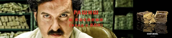 прущие крисы Новочеркасск
