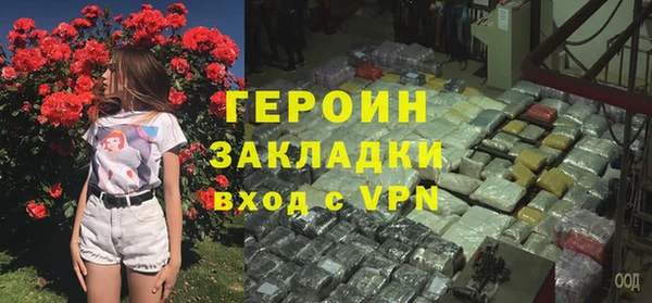 бошки Верея