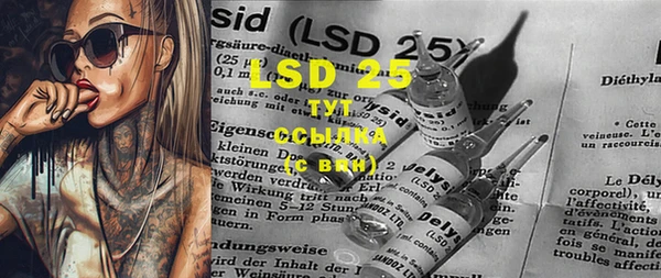 марки lsd Медногорск