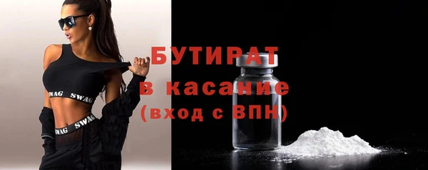 метадон Мегион