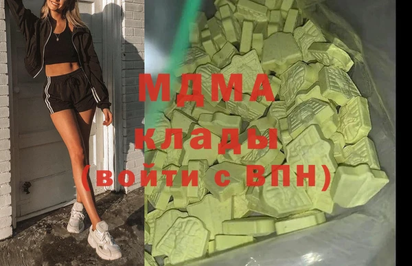 дистиллят марихуана Медвежьегорск