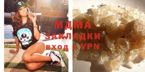 метадон Мегион