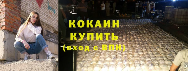 дистиллят марихуана Волосово