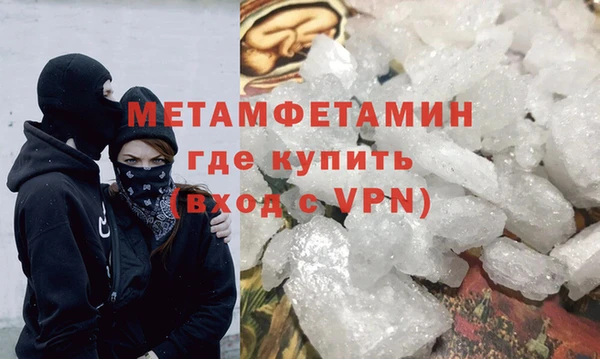 дистиллят марихуана Волосово