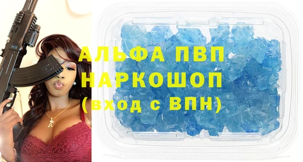 прущая мука Волоколамск