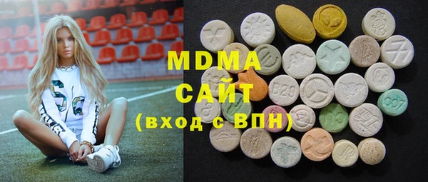 метадон Мегион