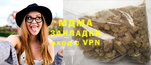 дистиллят марихуана Медвежьегорск