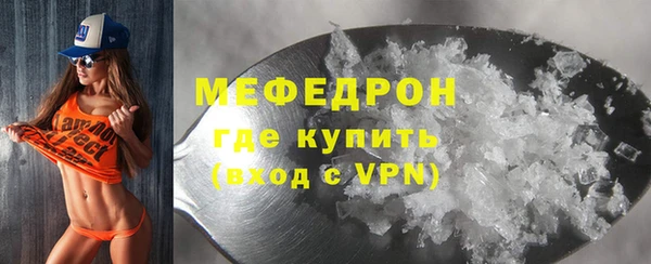 метадон Мегион