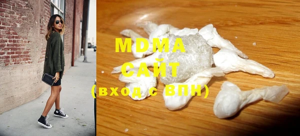 дистиллят марихуана Медвежьегорск