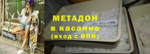 дистиллят марихуана Медвежьегорск