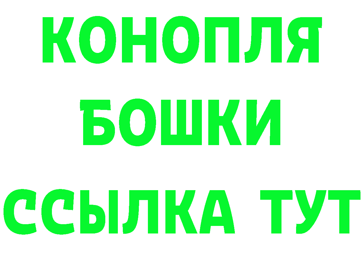 ГАШ Изолятор ТОР darknet кракен Весьегонск