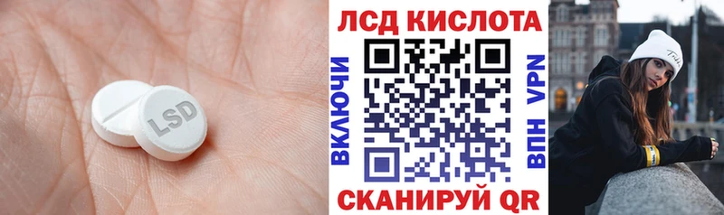 Лсд 25 экстази кислота  Весьегонск 