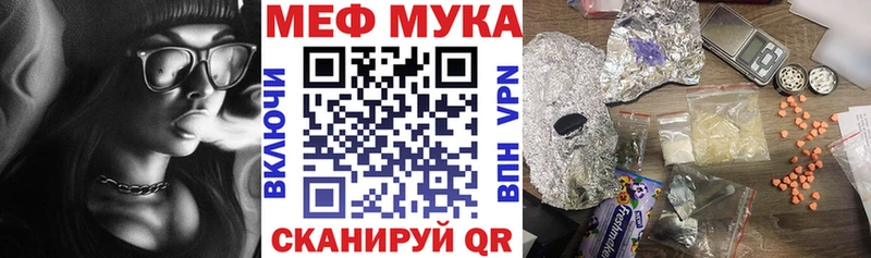 kraken ссылки  Весьегонск  Мефедрон кристаллы  как найти  