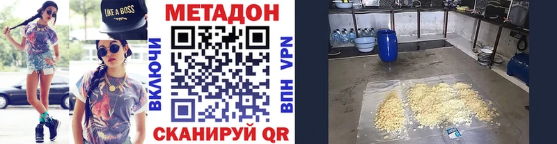 kraken ссылки Весьегонск Метадон белоснежный