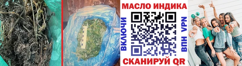 гидра маркетплейс Весьегонск ТГК концентрат