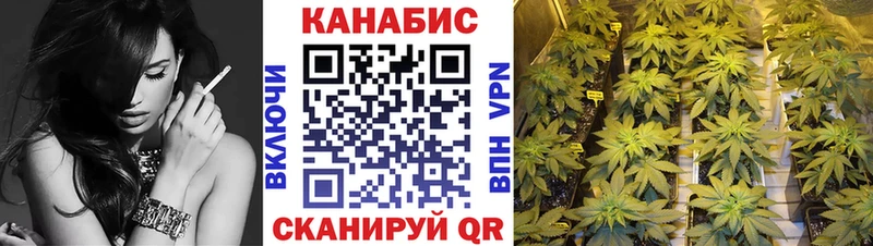 Марихуана гибрид Весьегонск